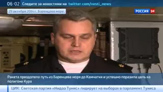 Испытание Булавы прошло в рамках плана боевой подготовки