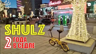 Что не так с великом #Shulz? Два года эксплуатации | Ответ Андрею Игоревичу - Москвография