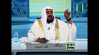 هل يقع الطلاق عند قول الزوج لزوجته إن فعلت كذا فأنت طالق|| د. عبدالله المصلح