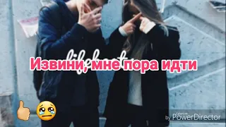 Бейби я не сумашедший (с текстом)