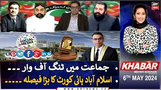 KHABAR Meher Bokhari Kay Saath | ARY News | 6th May 2024