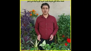 آبخوان سرامیکی