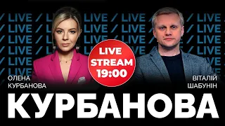 🔴 ВІТАЛІЙ ШАБУНІН | корупція під час війни? Хто заробляє? російські агенти у владі - реальність?