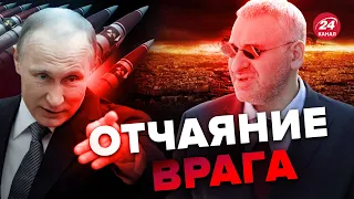 🤯 РФ готова УДАРИТЬ по своему Генштабу? Анализ Фёдорова