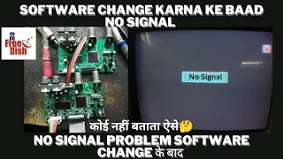 free dish card no signal problem | Software change ke baad no signal ki problem | SK 2028 card