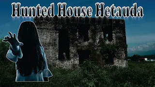 Hunted House Hetauda!! Scary!! #htdvlog @Someshlalshrestha