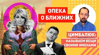 Россия вступилось за украинских олигархов