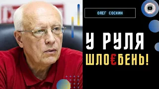 🔥 БАСТА! Сценария ТОЛЬКО два: наступление или выборы! - Соскин. Парад ПРЕДАТЕЛЕЙ. Пригожин крайний