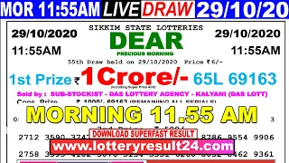 Lottery Sambad Live result 11:55am Date 29.10.2020 Dear morning SikkimLive Today Result lotterykhela