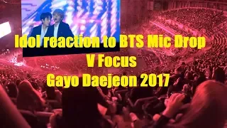 [Fancam] Idol reaction to BTS Mic Drop (V focus) - Gayo Daejeon 2017