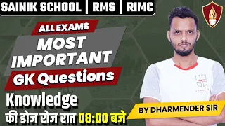 GK For RIMC, RMS, Sainik School | GK Most Important questions By Dharmender Sir | RIMC, RMS Classes