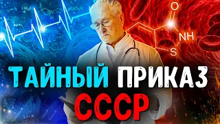 Медицина это орудие дьявола? Что происходит на самом деле? Последнее время. Проповеди христианские