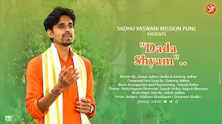 Dada Shyam | Hindi Bhajan | Geereraj Jadhav