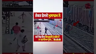 Jako Rakhe Saiyan, Maar Sake Na Koi || Prime Asia TV || viral video || save life