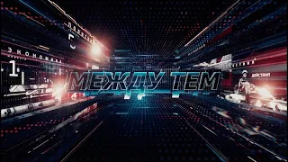 Между тем с Наталией Метлиной от 14.06.2022