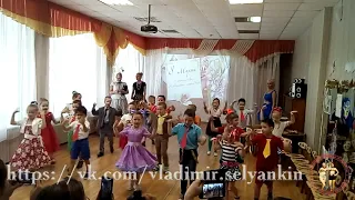 Праздник 8 марта в дет саду Стиляги 07 03 2017