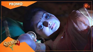 Roja - Promo | 15 September 2022 | Sun TV Serial | Tamil Serial