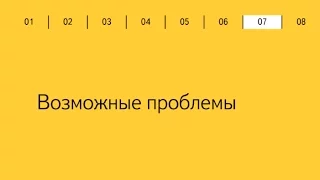 05'2016: Ретаргетинг в Директе. Часть 7: Возможные проблемы. Золотые правила ретаргетинга