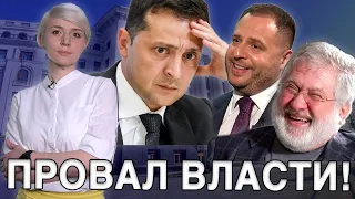 Внимание! МВФ не исключает смены власти в Украине. Чего ждать украинцам?