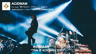 ACIDMAN - 飛光（「輝けるもの」(映画『ゴールデンカムイ』主題歌) 初回限定盤付属DVD「This is ACIDMAN 2023 at Zepp Haneda」より）