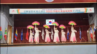 Be one 2023피스로드 in거제