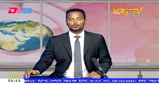 Tigrinya Evening News for July 27, 2020 - ERi-TV, Eritrea