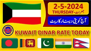 Kuwait Dinar Rate Today 2 May 2024 Thursday | Today Kuwaiti Dinar Latest Exchange Rates 2-5-2024