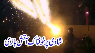 Pakistaani wedding best Atish bazi | Atish bazi videos 2021 Very dangerous