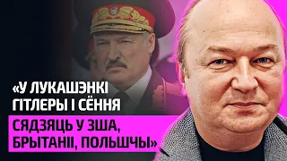 КРАСУЛИН – как режим Лукашенко воюет с Гитлерами, есть ли фашизм в Беларуси, Азаренок, День Победы