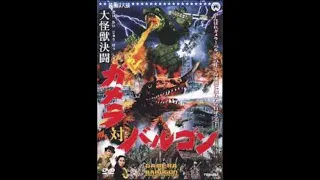 Gamera vs barugon (1966)     OST: main title