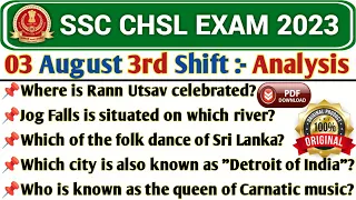 SSC CHSL Tier 1 Exam 3 August 3rd Shift Analysis | ssc chsl tier 1 exam analysis 2023 | ssc chsl