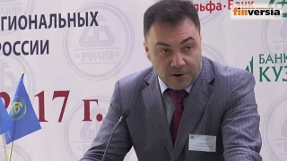 Общее собрание АРБР 2017 - Выступление Михаила Гапонова