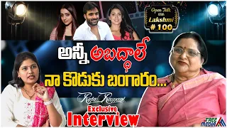 Actress Roja Ramani Exclusive Interview | Tarun | Open Talk With Lakshmi #100 | Tree Media