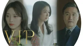 “이상윤과 표예진, 사랑하는 사이” 장나라, 모두를 당황케 하는 폭로 《VIP》 브이아이피 EP10