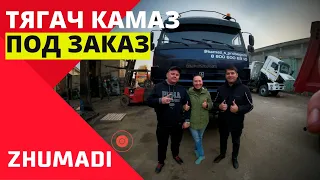 🏁 Собрали Камаз 65225 под заказ | Кому достался грозный седельный тягач?