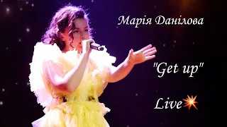 "Get Up" LIVE Cover by Марія Данілова