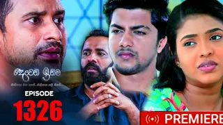 Deweni inima | Episode 1326 | Channel nish 27 May 2022