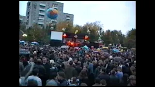 День города Реутова 29.09.2001г.