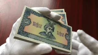 Брак обрезки банкнот 5 гривен 1992 года