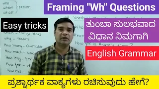 Framing 'Wh' Questions | Wh question | Easy tricks | Learn English Grammar