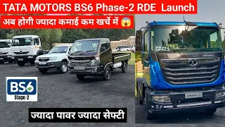 TATA Motors BS6 Phase-2 RDE Launch 2023 | More Safety ज्यादा कमाई Tata Prima,Buses,Tata Ace, Intra