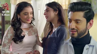 Durga Aur Charu PROMO: Anirban Ko Hua Charu Se Pyaar, Pyaar Ke Liye Hui Beheno Mein Takraar