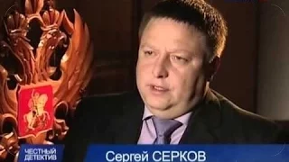 Честный детектив - Театр убийц .  Воровская жизнь.