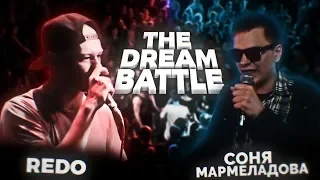 THE DREAM BATTLE : Redo (j3ll) vs Соня Мармеладова (CTPAyC) | 1 Round