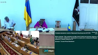 Пряма трансляція засідання виконавчого комітету Прилуцької міської ради від 26.07.2022