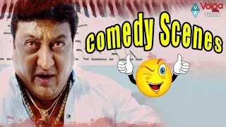 Telugu Comedy Scenes || Back 2 Back Comedy Scenes || 2016 Latest Movies