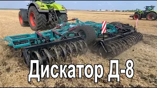 Дискатор Д-8 від "Краснянки" на Битві Агротитанів! #agro