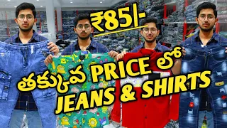 Rs.85 shirts and jeans cotton pant wholesale market | printed shirts double pocket shirts