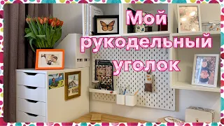 48. Вышивка крестом. Хранение и организация наборов и материалов. Сколько у меня наборов?