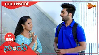 Sundari - Ep 354 | 14 Mar 2022  | Udaya TV Serial | Kannada Serial